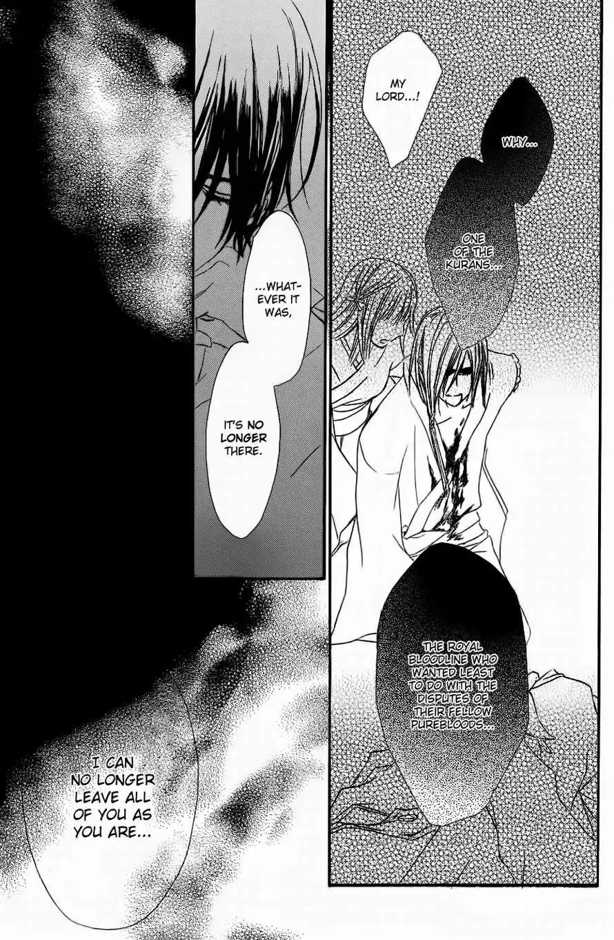 Vampire Knight Chapter 71 21